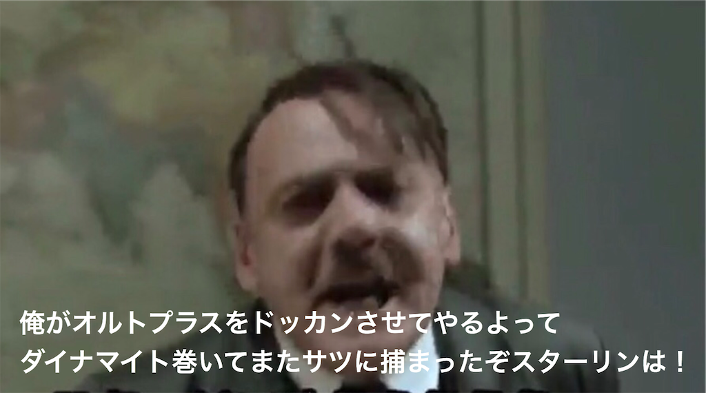 f:id:mydogfight2009:20200701181220p:image