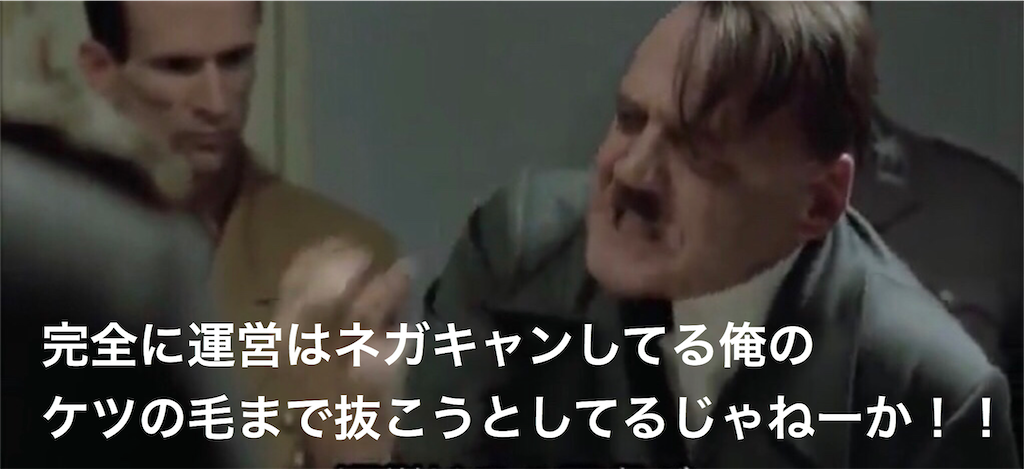 f:id:mydogfight2009:20200701181226p:image