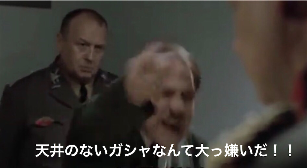f:id:mydogfight2009:20200701181231p:image