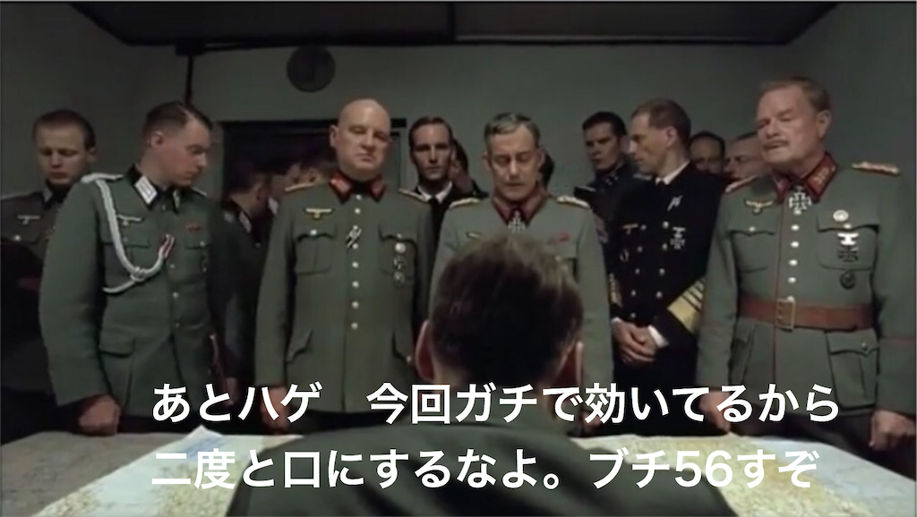 f:id:mydogfight2009:20200701181249p:image