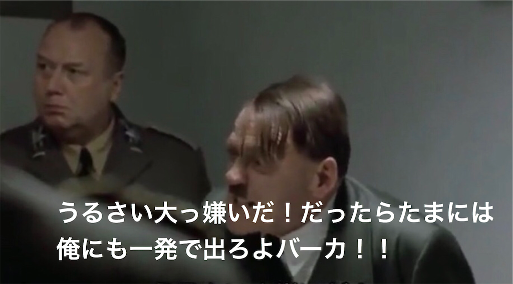 f:id:mydogfight2009:20200701181254p:image