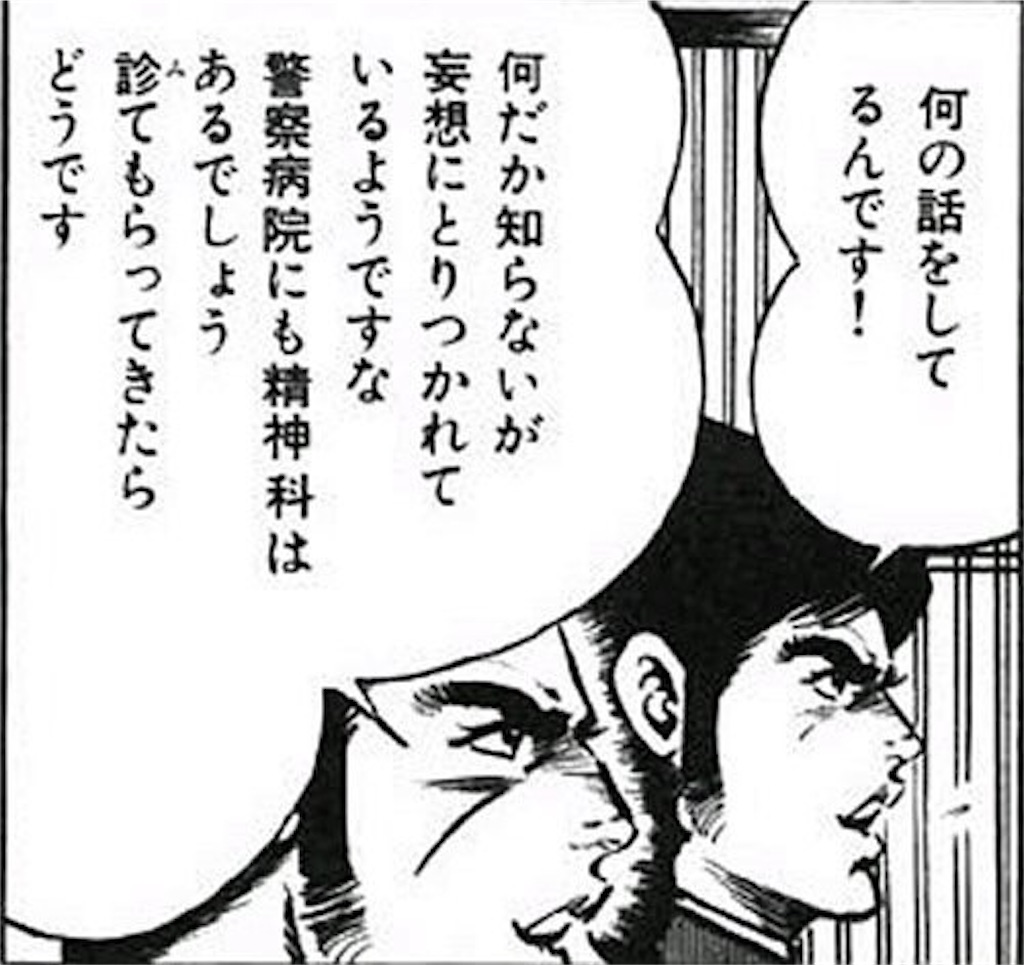 f:id:mydogfight2009:20200711010030j:image