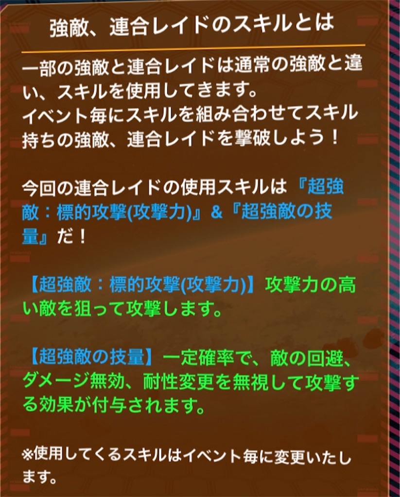 f:id:mydogfight2009:20200717001036j:image