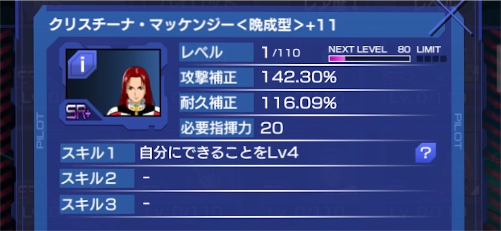 f:id:mydogfight2009:20200720211237j:image