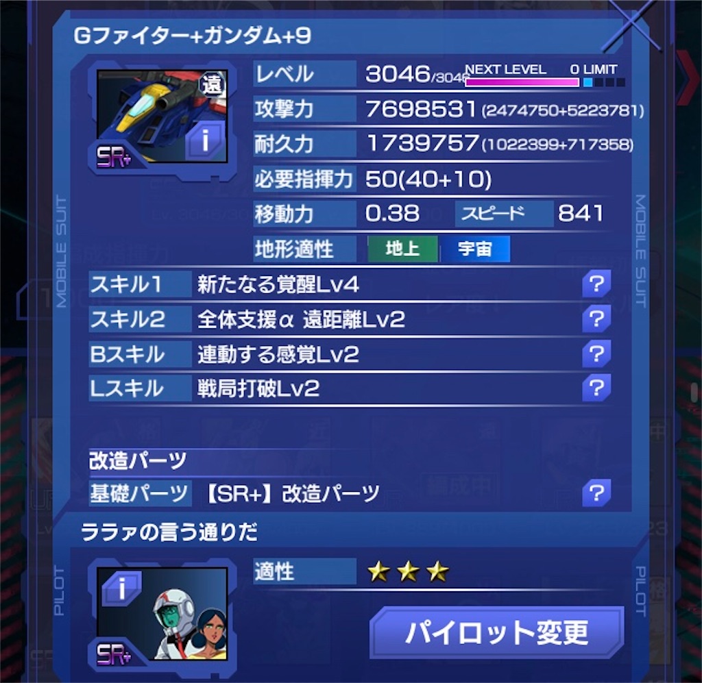 f:id:mydogfight2009:20200721174159j:image