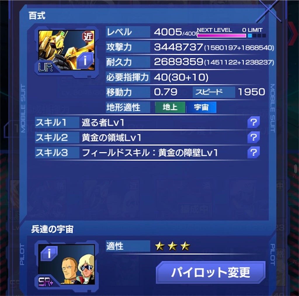 f:id:mydogfight2009:20200721174202j:image