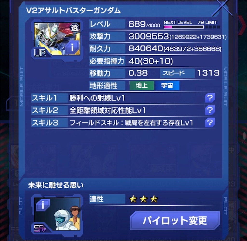 f:id:mydogfight2009:20200721174205j:image
