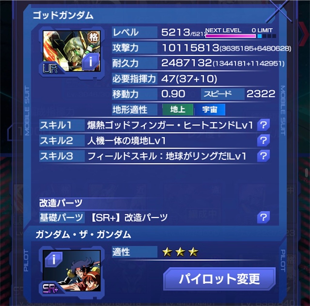 f:id:mydogfight2009:20200721174209j:image