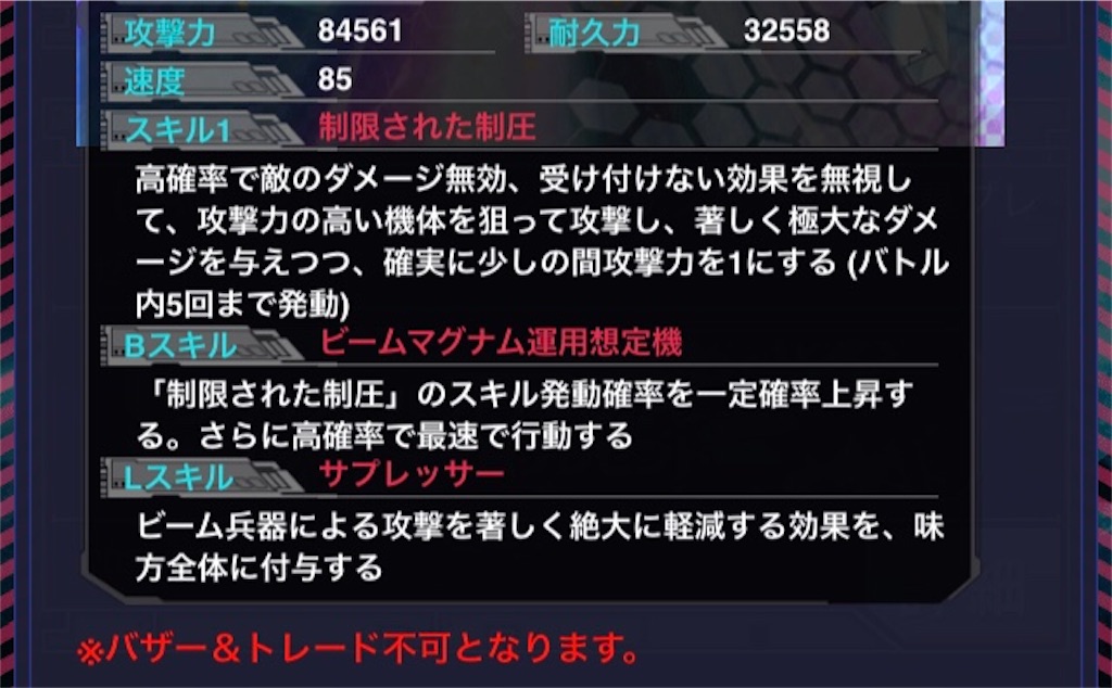 f:id:mydogfight2009:20200731205435j:image