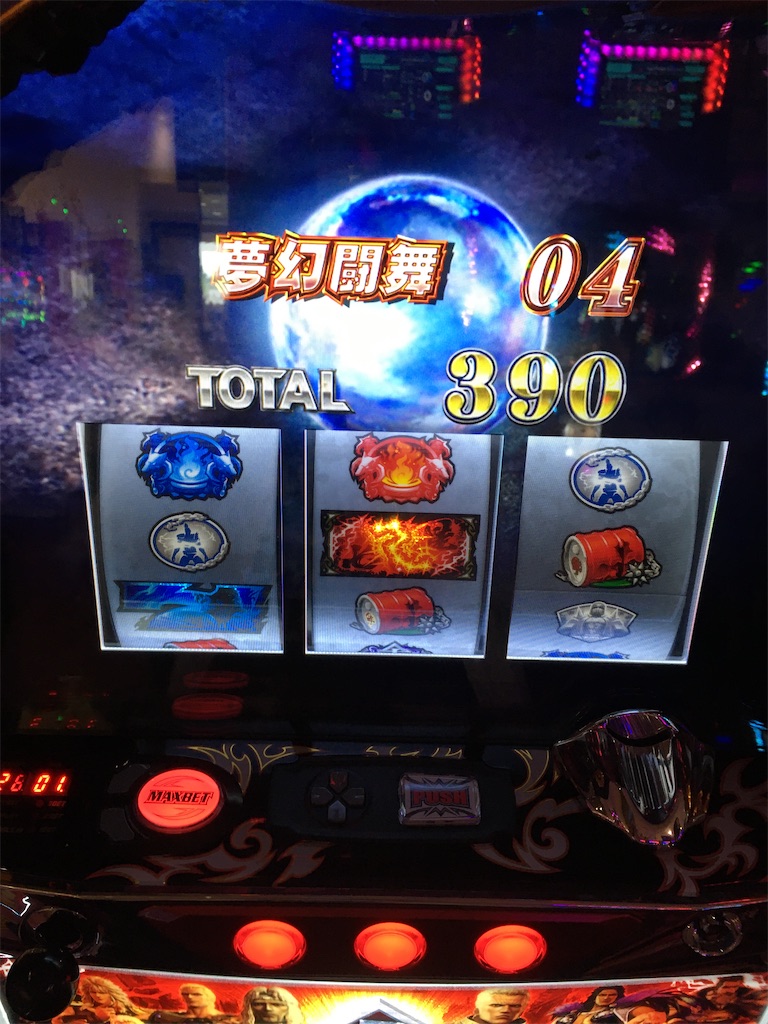 f:id:mydogfight2009:20200731211208j:image