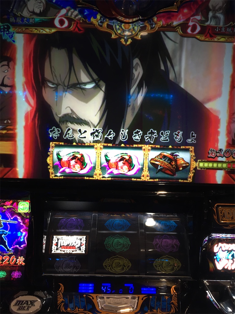f:id:mydogfight2009:20200825170729j:image f:id:mydogfight2009:20200825170729j:image