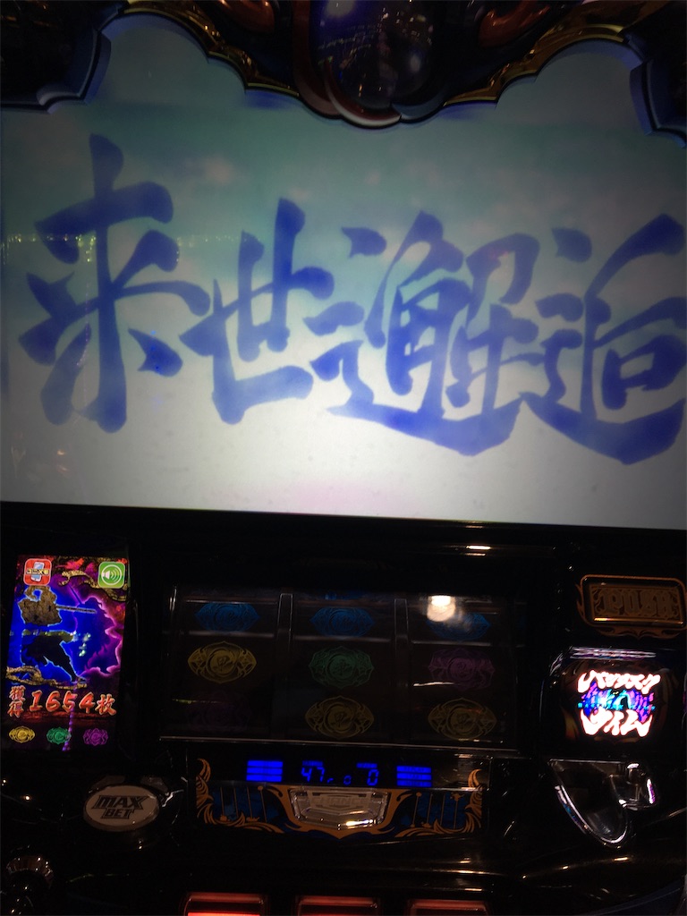 f:id:mydogfight2009:20200825170738j:image f:id:mydogfight2009:20200825170738j:image
