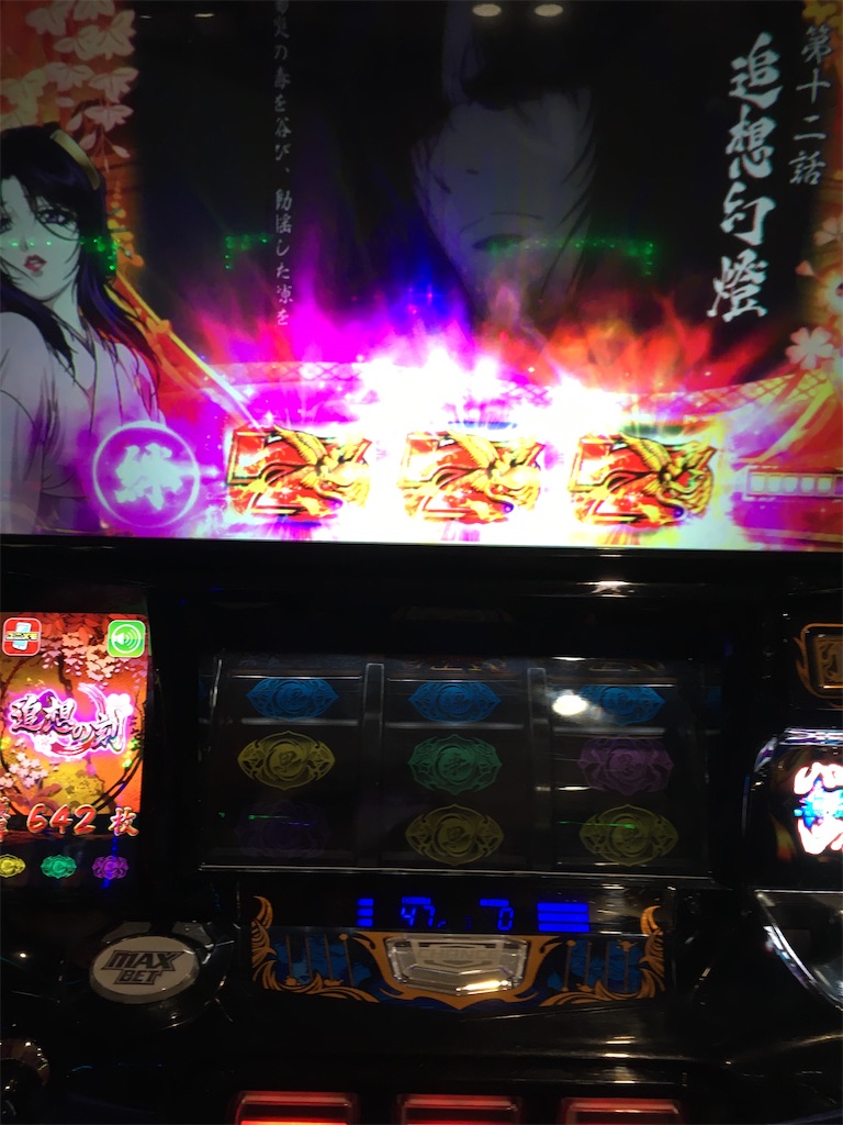 f:id:mydogfight2009:20200825170811j:image f:id:mydogfight2009:20200825170811j:image