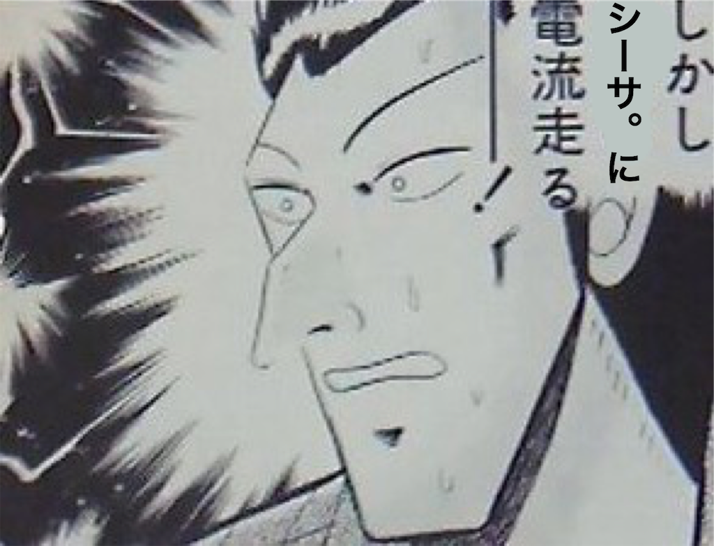 f:id:mydogfight2009:20200904202553p:image