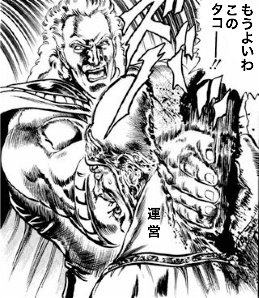 f:id:mydogfight2009:20200906193622j:image