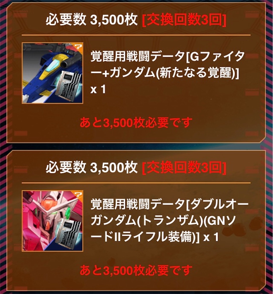 f:id:mydogfight2009:20200906193626j:image