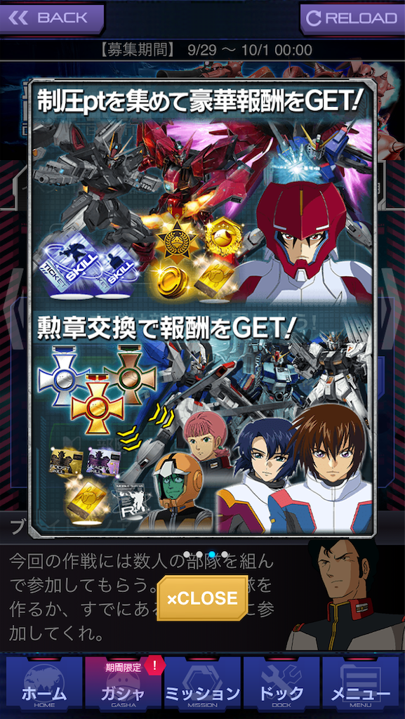 f:id:mydogfight2009:20200929163129p:image
