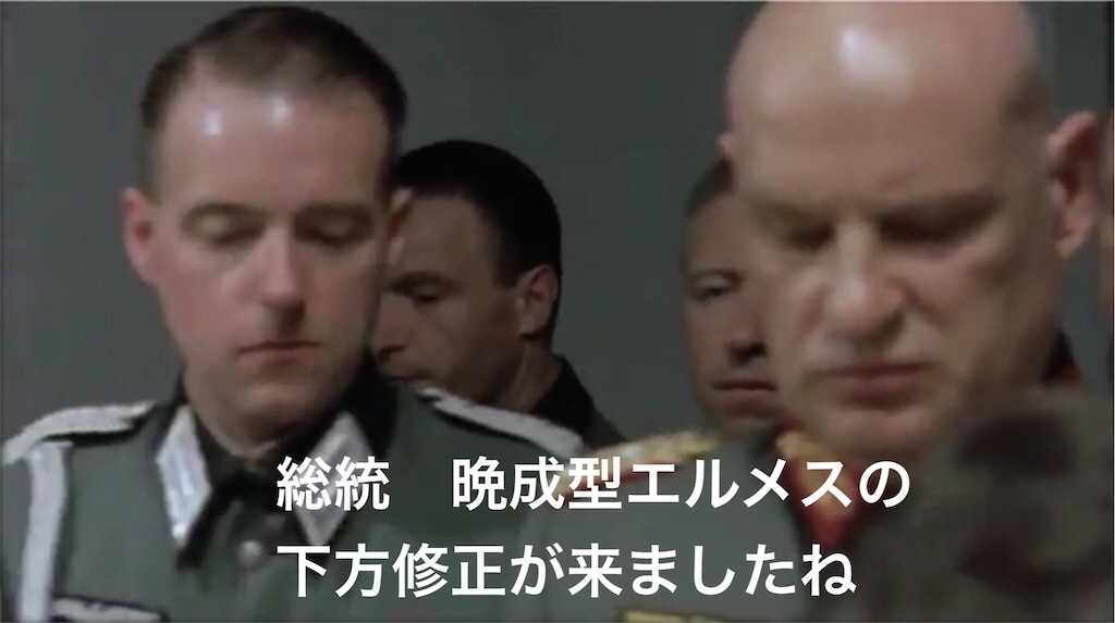 f:id:mydogfight2009:20201013204937j:image f:id:mydogfight2009:20201013204937j:image