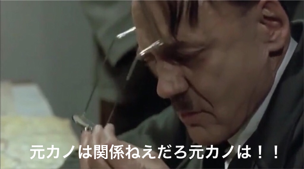 f:id:mydogfight2009:20201013205757j:image f:id:mydogfight2009:20201013205757j:image