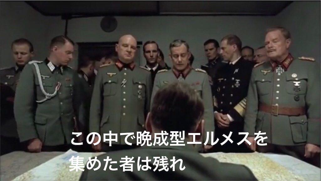 f:id:mydogfight2009:20201013205801j:image f:id:mydogfight2009:20201013205801j:image