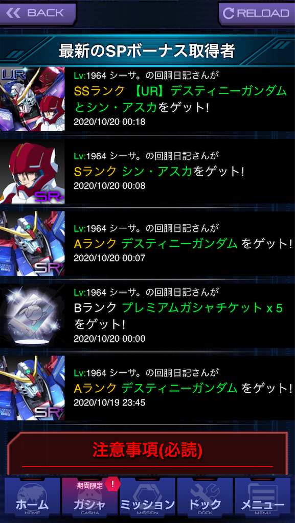f:id:mydogfight2009:20201020005708p:image
