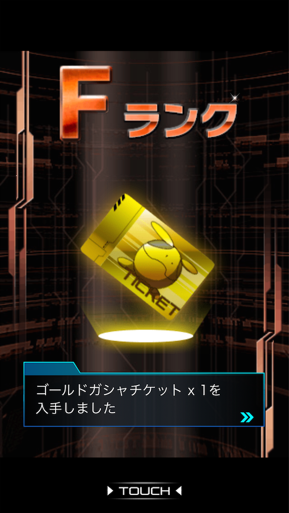 f:id:mydogfight2009:20201020005837p:image
