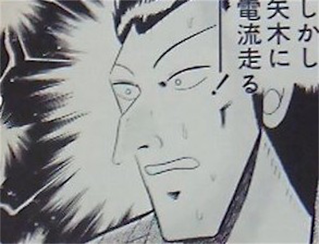 f:id:mydogfight2009:20201020011730j:image