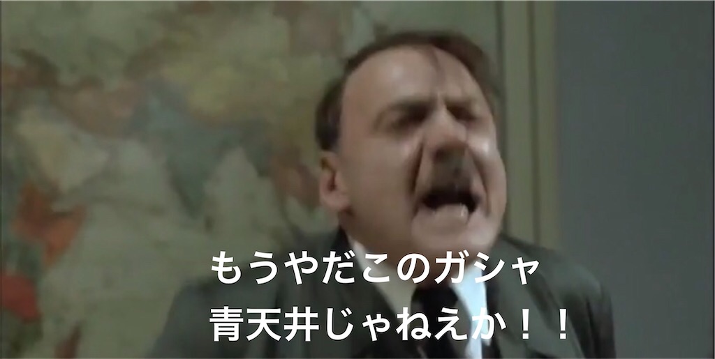 f:id:mydogfight2009:20201020012319j:image