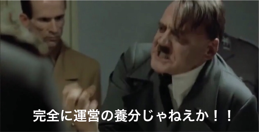 f:id:mydogfight2009:20201020012701j:image