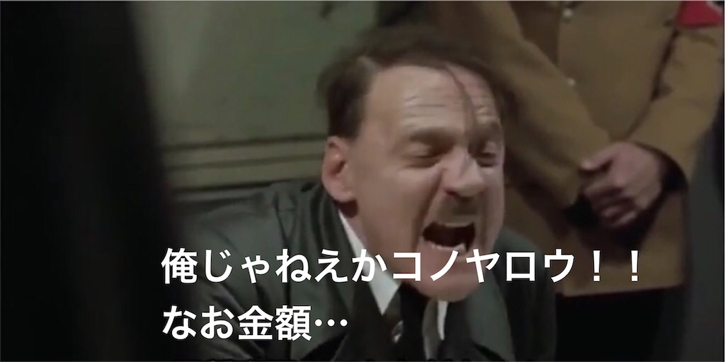 f:id:mydogfight2009:20201020013946j:image