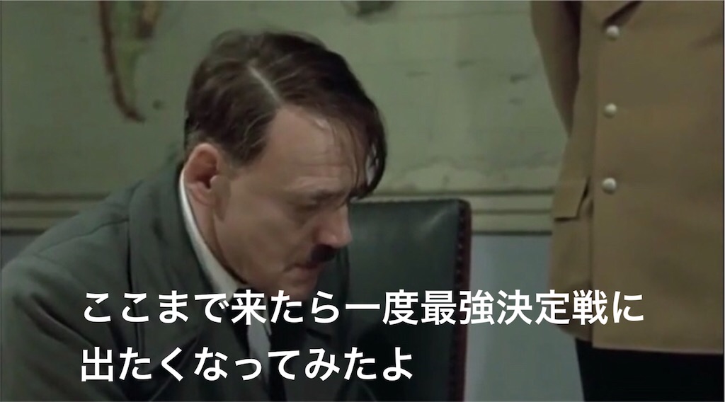 f:id:mydogfight2009:20201020014634j:image