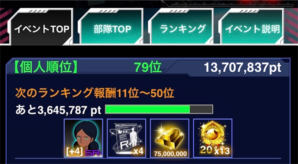 f:id:mydogfight2009:20201023193626j:image