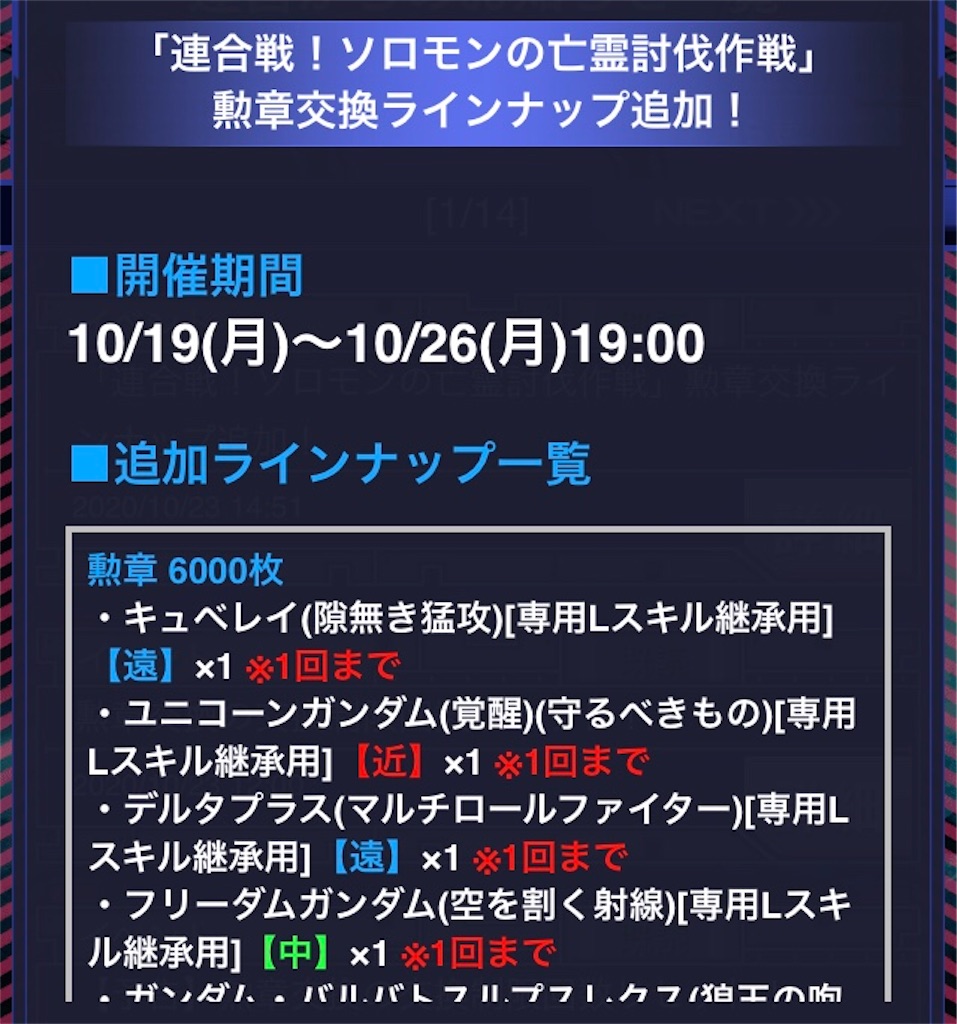 f:id:mydogfight2009:20201023193745j:image