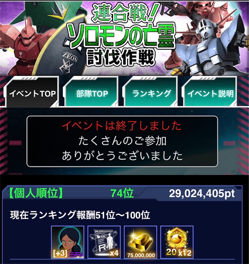 f:id:mydogfight2009:20201027132609j:image