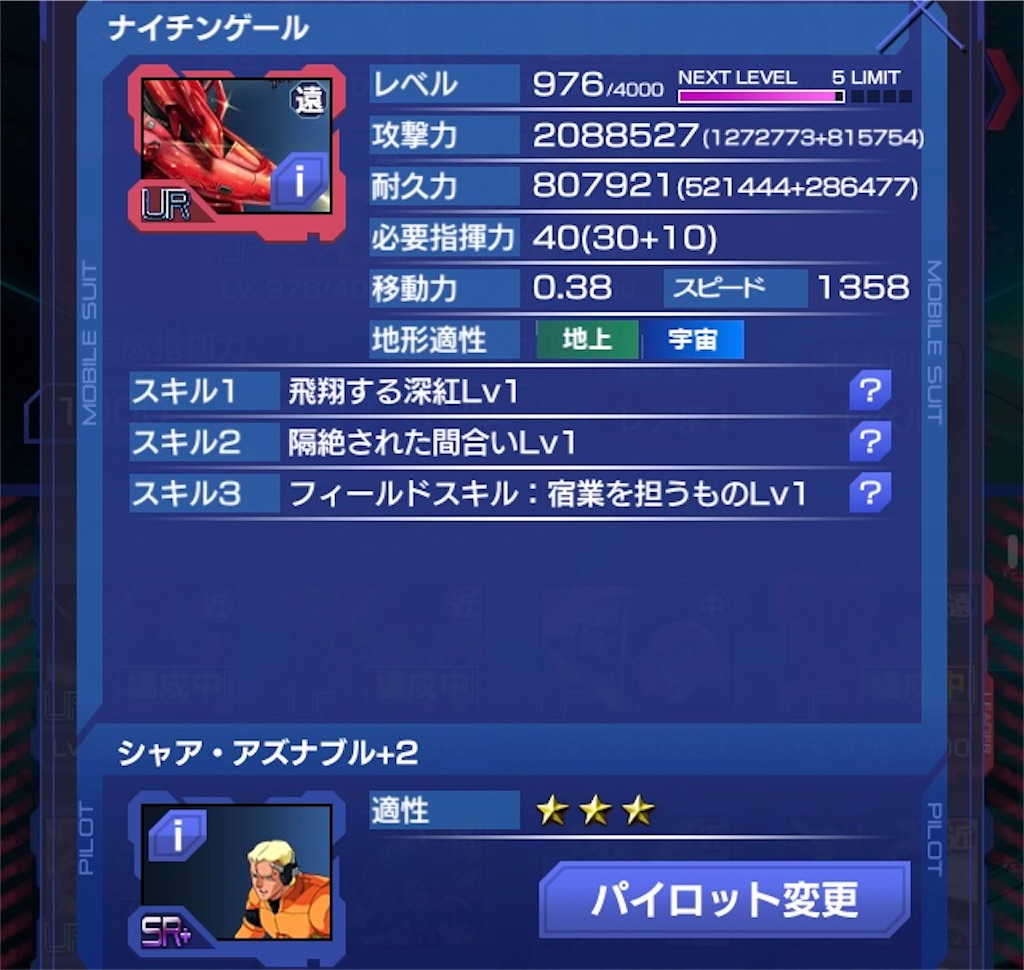 f:id:mydogfight2009:20201029205740j:image