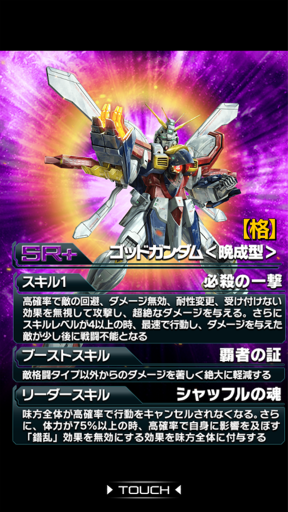 f:id:mydogfight2009:20201103181228p:image