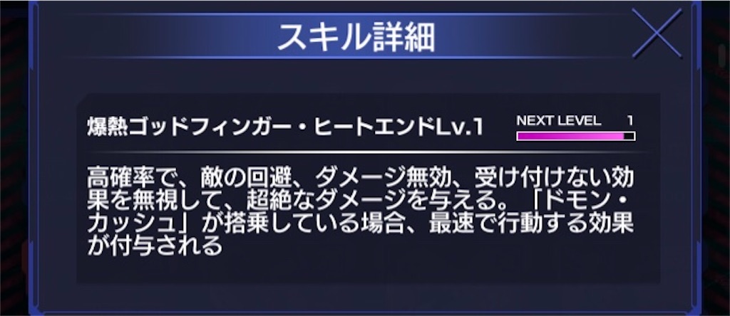 f:id:mydogfight2009:20201103181232j:image