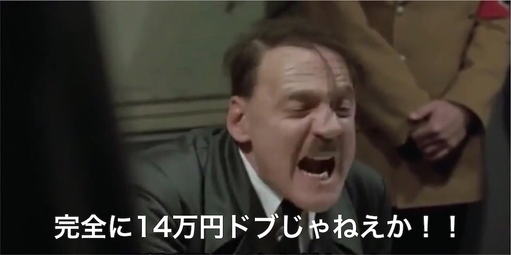 f:id:mydogfight2009:20201103181802j:image