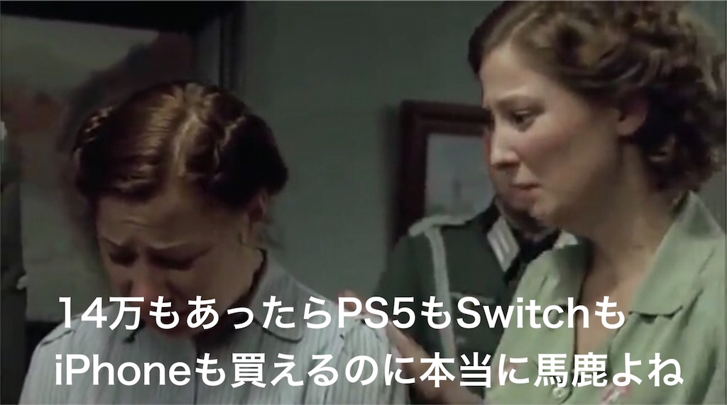 f:id:mydogfight2009:20201103184233j:image