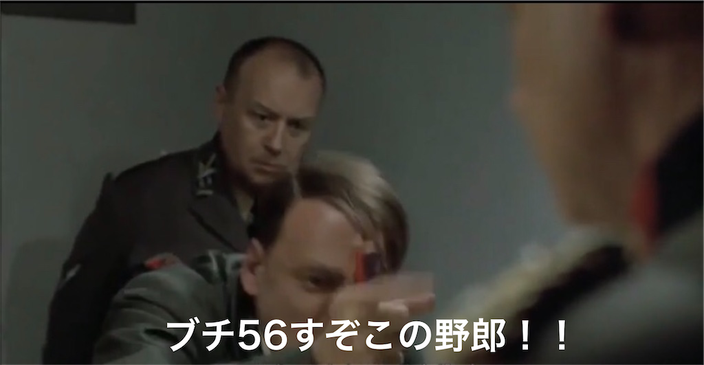 f:id:mydogfight2009:20201203192525p:image