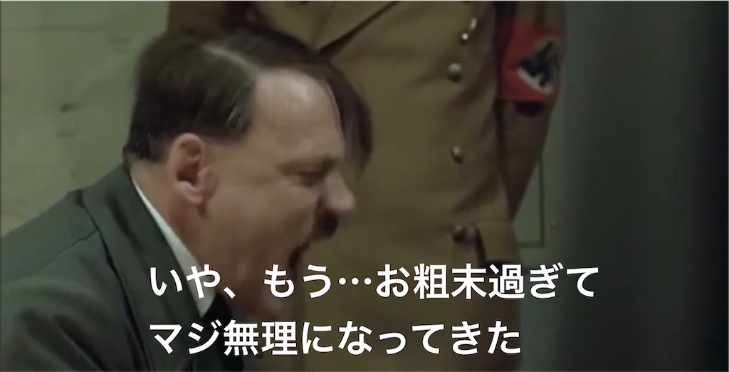 f:id:mydogfight2009:20201203192535p:image