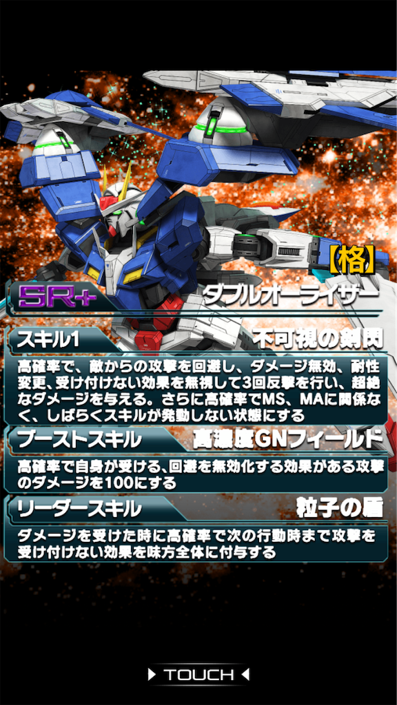 f:id:mydogfight2009:20201212181310p:image