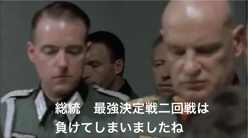 f:id:mydogfight2009:20201213183847p:image