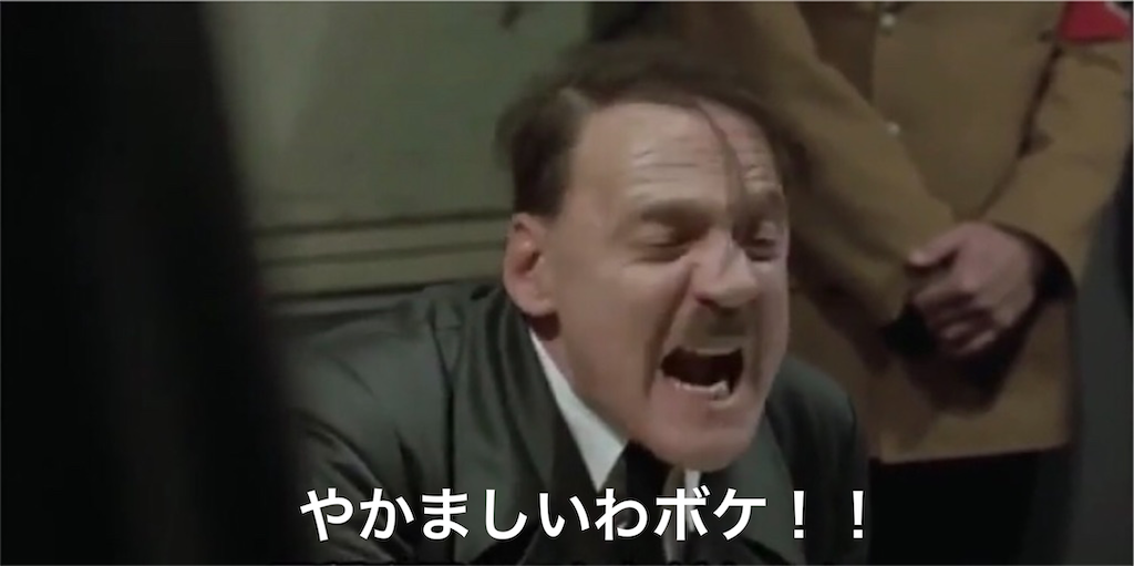 f:id:mydogfight2009:20201213183858p:image