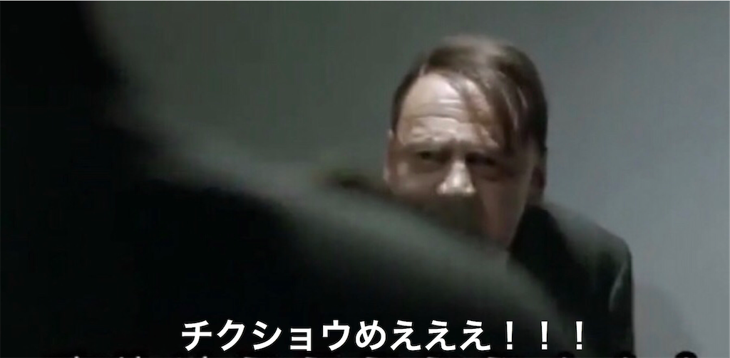 f:id:mydogfight2009:20201213184044p:image