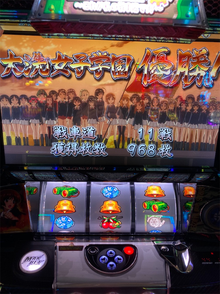 f:id:mydogfight2009:20201216214006j:image