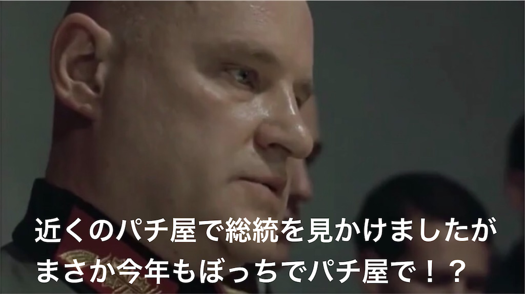 f:id:mydogfight2009:20201224190558p:image