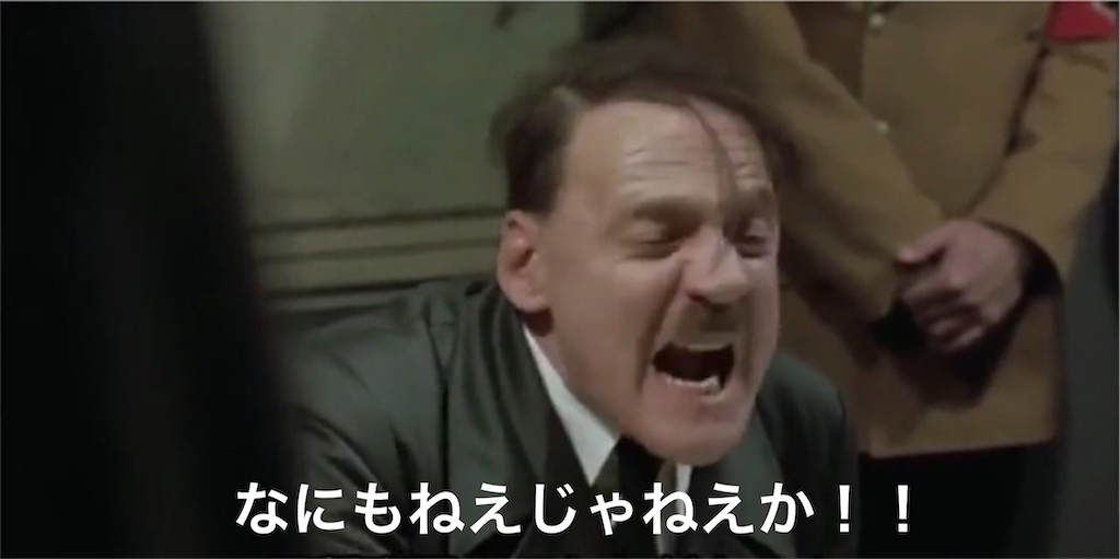 f:id:mydogfight2009:20201224191242p:image