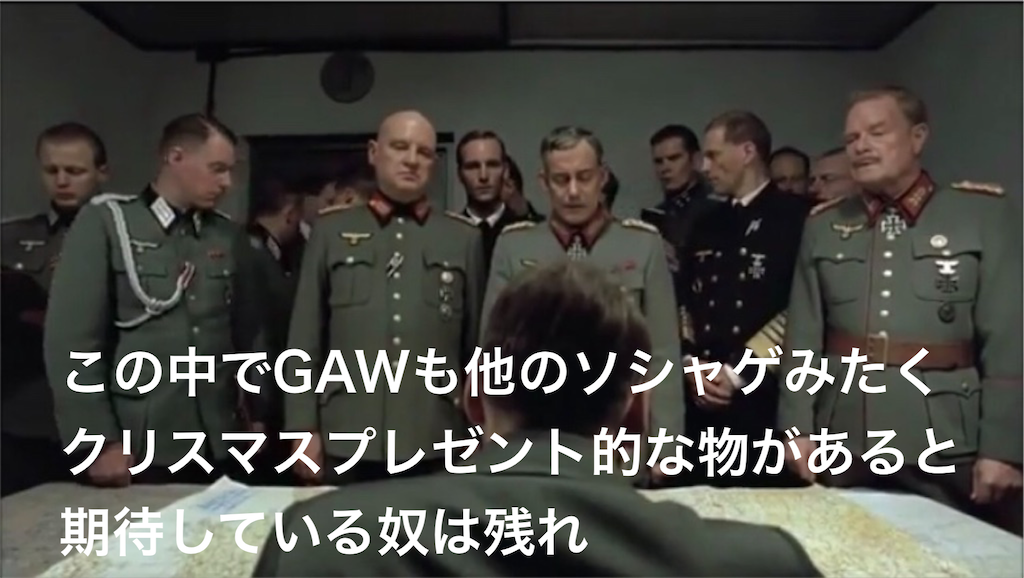 f:id:mydogfight2009:20201224191246p:image