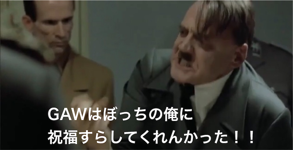 f:id:mydogfight2009:20201224192226p:image